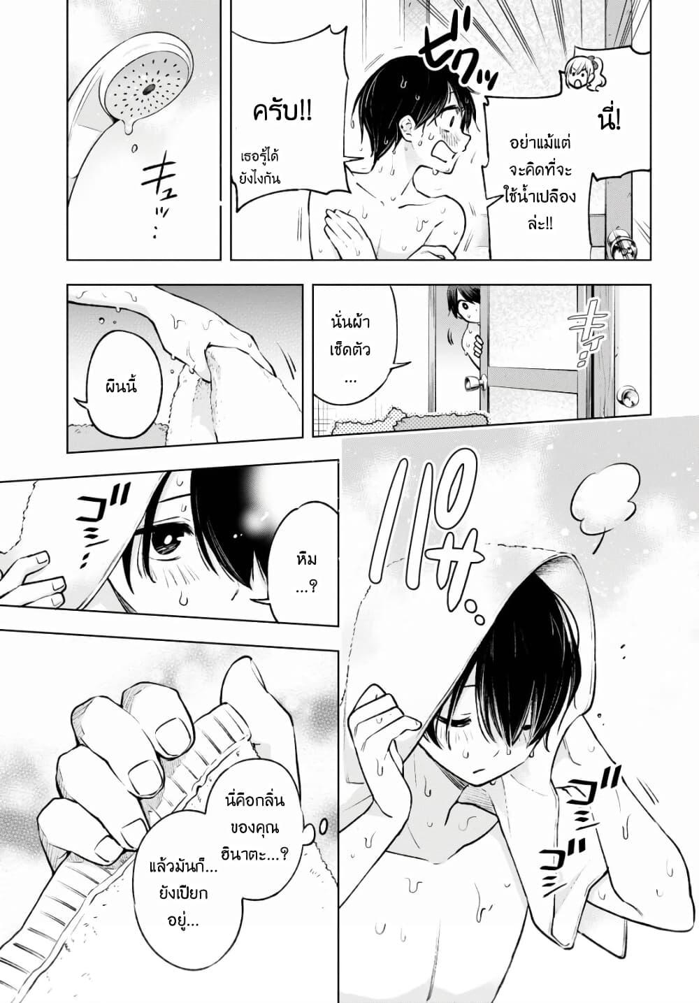 Manga-lc-com อ่านมังงะ อ่านการ์ตูน ออนไลน์ ฟรี Otaku ni Otoku na Gyaru Gurashi ตอนที่ 1 2 3 4 5 6 7 8 9 10 11 12 13 14 ฟรี ไม่มีโฆษณา Manga-lc - อ่าน มังงะ อ่าน การ์ตูน ออนไลน์ อ่านมังงะ ฟรี