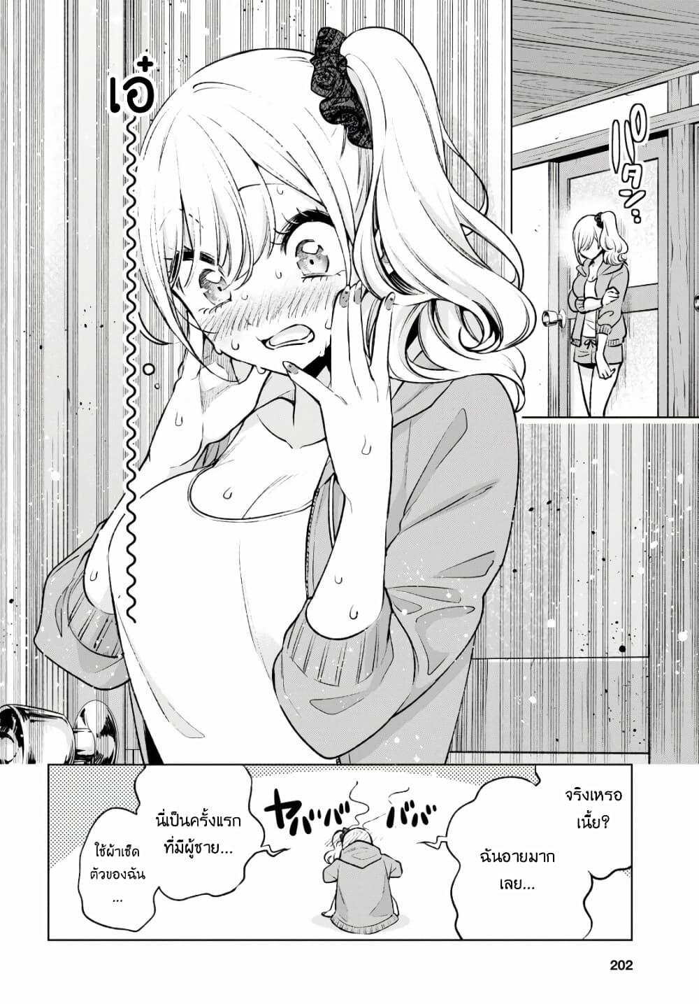 Manga-lc-com อ่านมังงะ อ่านการ์ตูน ออนไลน์ ฟรี Otaku ni Otoku na Gyaru Gurashi ตอนที่ 1 2 3 4 5 6 7 8 9 10 11 12 13 14 ฟรี ไม่มีโฆษณา Manga-lc - อ่าน มังงะ อ่าน การ์ตูน ออนไลน์ อ่านมังงะ ฟรี