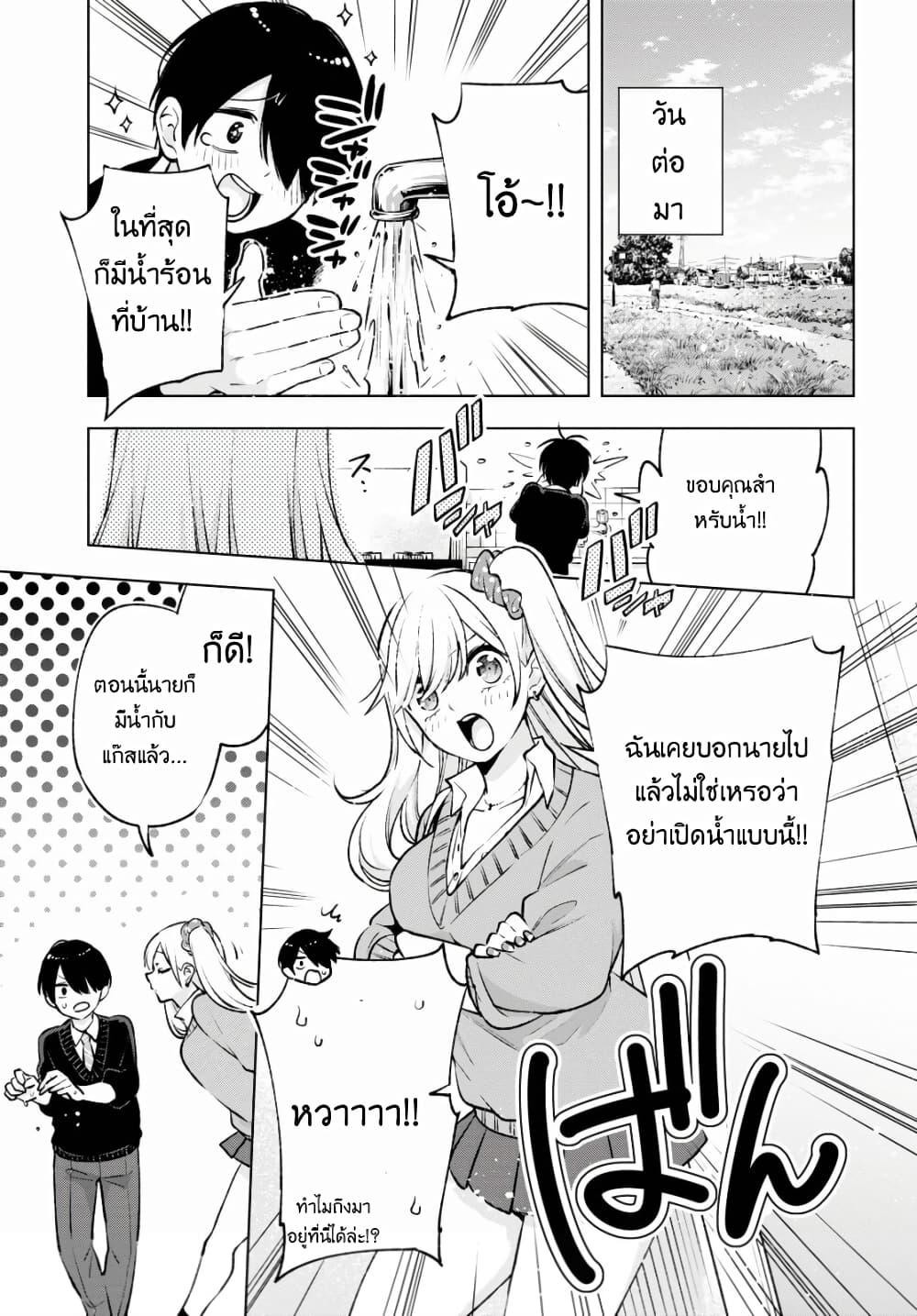 Manga-lc-com อ่านมังงะ อ่านการ์ตูน ออนไลน์ ฟรี Otaku ni Otoku na Gyaru Gurashi ตอนที่ 1 2 3 4 5 6 7 8 9 10 11 12 13 14 ฟรี ไม่มีโฆษณา Manga-lc - อ่าน มังงะ อ่าน การ์ตูน ออนไลน์ อ่านมังงะ ฟรี