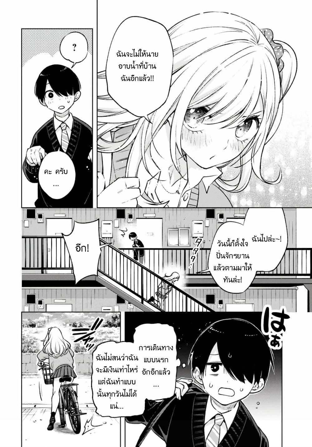 Manga-lc-com อ่านมังงะ อ่านการ์ตูน ออนไลน์ ฟรี Otaku ni Otoku na Gyaru Gurashi ตอนที่ 1 2 3 4 5 6 7 8 9 10 11 12 13 14 ฟรี ไม่มีโฆษณา Manga-lc - อ่าน มังงะ อ่าน การ์ตูน ออนไลน์ อ่านมังงะ ฟรี