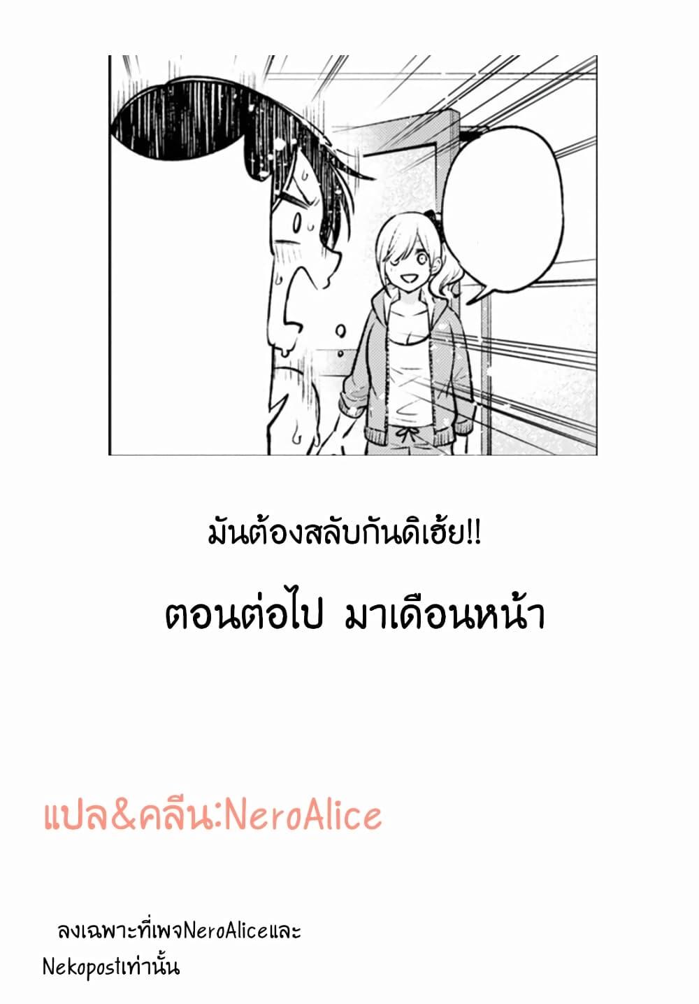 Manga-lc-com อ่านมังงะ อ่านการ์ตูน ออนไลน์ ฟรี Otaku ni Otoku na Gyaru Gurashi ตอนที่ 1 2 3 4 5 6 7 8 9 10 11 12 13 14 ฟรี ไม่มีโฆษณา Manga-lc - อ่าน มังงะ อ่าน การ์ตูน ออนไลน์ อ่านมังงะ ฟรี