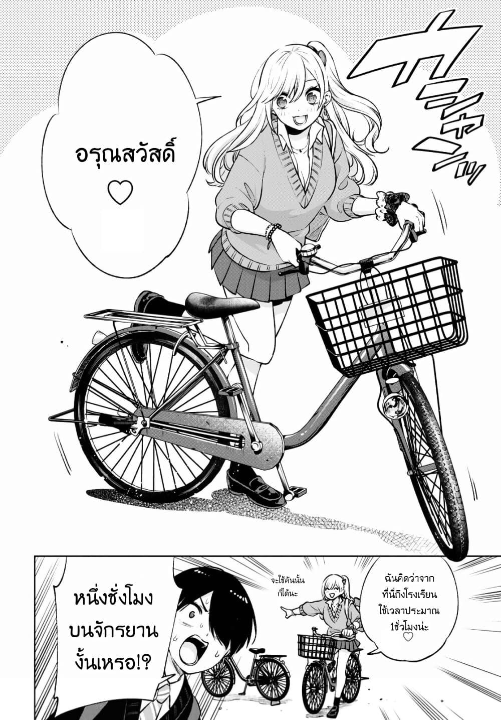 Manga-lc-com อ่านมังงะ อ่านการ์ตูน ออนไลน์ ฟรี Otaku ni Otoku na Gyaru Gurashi ตอนที่ 1 2 3 4 5 6 7 8 9 10 11 12 13 14 ฟรี ไม่มีโฆษณา Manga-lc - อ่าน มังงะ อ่าน การ์ตูน ออนไลน์ อ่านมังงะ ฟรี
