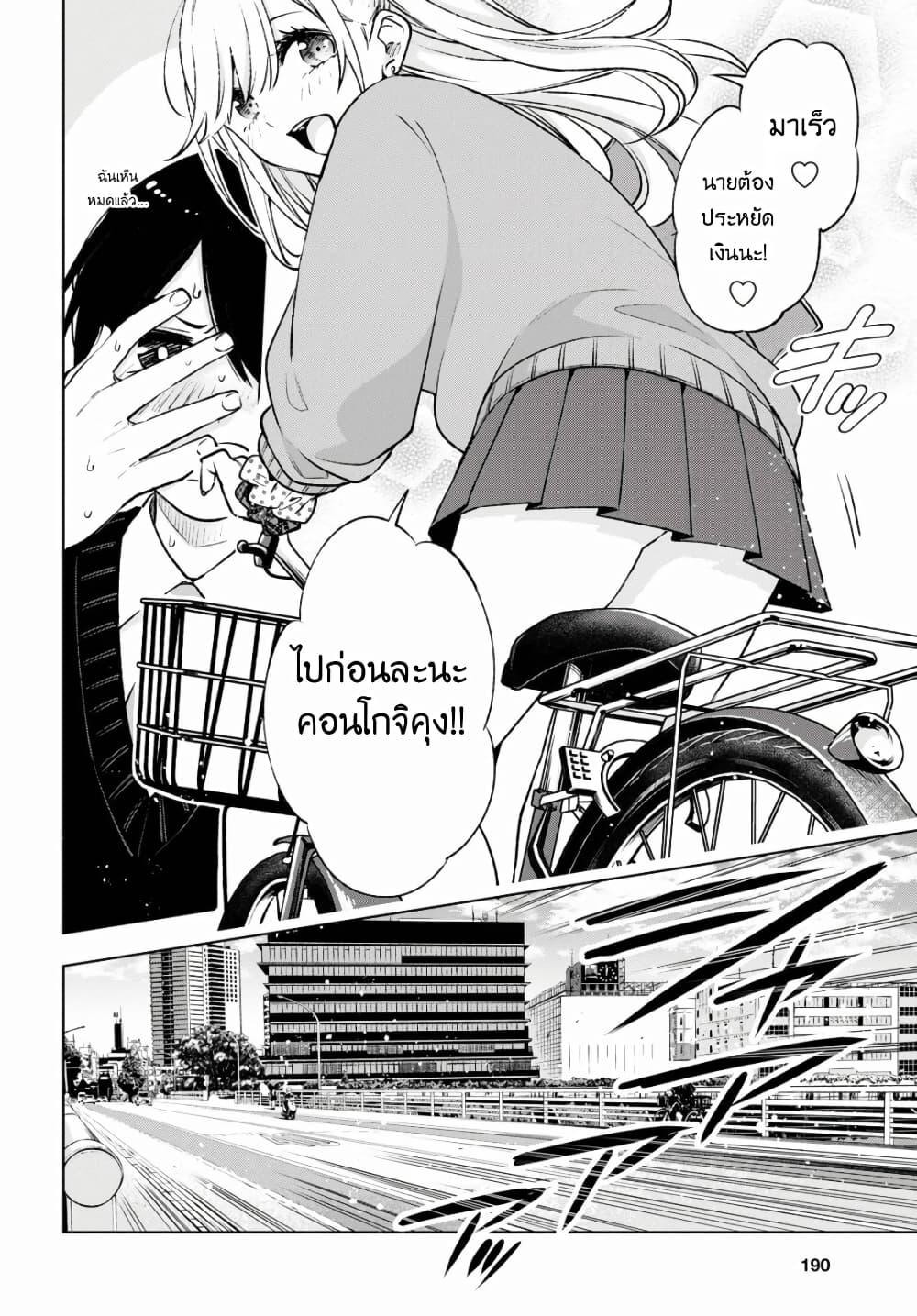 Manga-lc-com อ่านมังงะ อ่านการ์ตูน ออนไลน์ ฟรี Otaku ni Otoku na Gyaru Gurashi ตอนที่ 1 2 3 4 5 6 7 8 9 10 11 12 13 14 ฟรี ไม่มีโฆษณา Manga-lc - อ่าน มังงะ อ่าน การ์ตูน ออนไลน์ อ่านมังงะ ฟรี