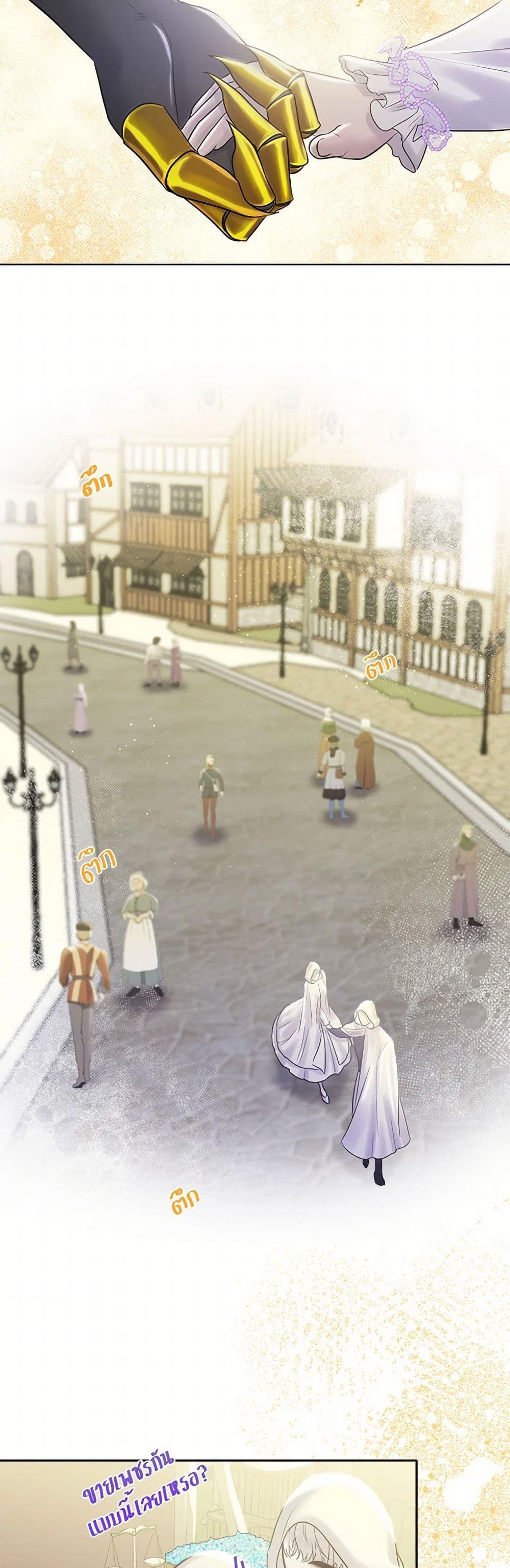 Manga-lc-com อ่านมังงะ อ่านการ์ตูน ออนไลน์ ฟรี My Destiny, it’s time to get it back ตอนที่ 1 2 3 4 5 6 7 8 9 10 11 12 13 14 ฟรี ไม่มีโฆษณา Manga-lc - อ่าน มังงะ อ่าน การ์ตูน ออนไลน์ อ่านมังงะ ฟรี