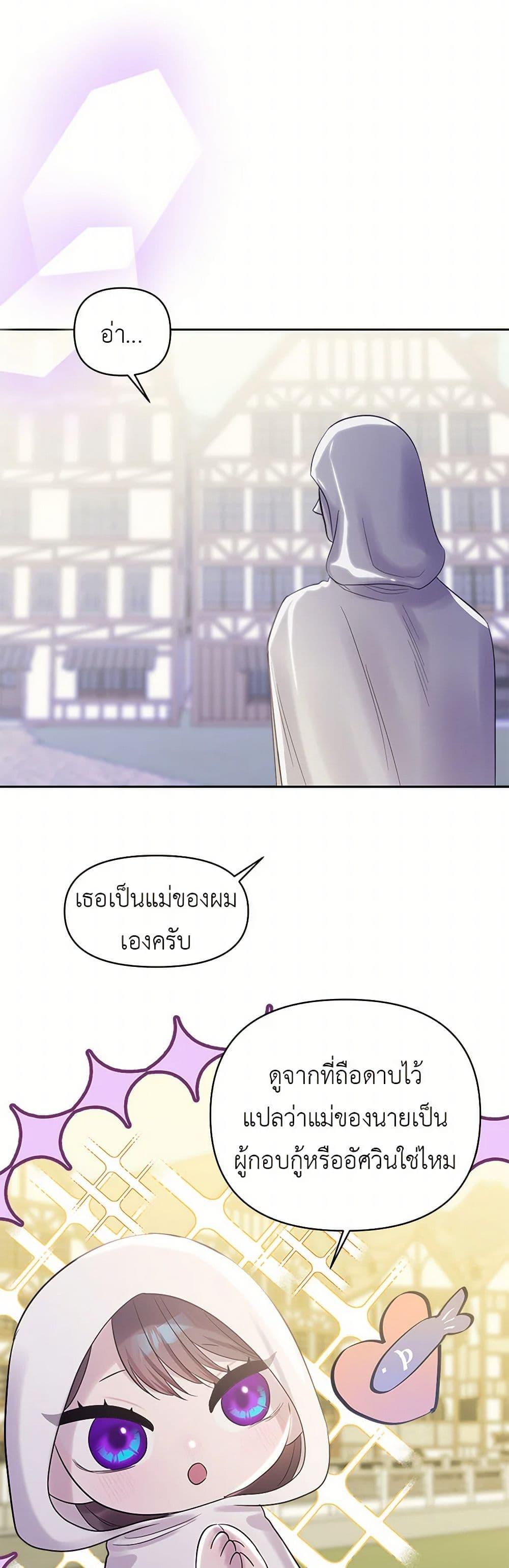 Manga-lc-com อ่านมังงะ อ่านการ์ตูน ออนไลน์ ฟรี My Destiny, it’s time to get it back ตอนที่ 1 2 3 4 5 6 7 8 9 10 11 12 13 14 ฟรี ไม่มีโฆษณา Manga-lc - อ่าน มังงะ อ่าน การ์ตูน ออนไลน์ อ่านมังงะ ฟรี