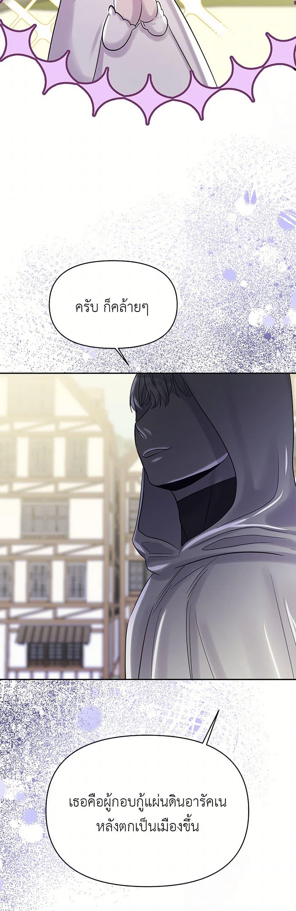 Manga-lc-com อ่านมังงะ อ่านการ์ตูน ออนไลน์ ฟรี My Destiny, it’s time to get it back ตอนที่ 1 2 3 4 5 6 7 8 9 10 11 12 13 14 ฟรี ไม่มีโฆษณา Manga-lc - อ่าน มังงะ อ่าน การ์ตูน ออนไลน์ อ่านมังงะ ฟรี
