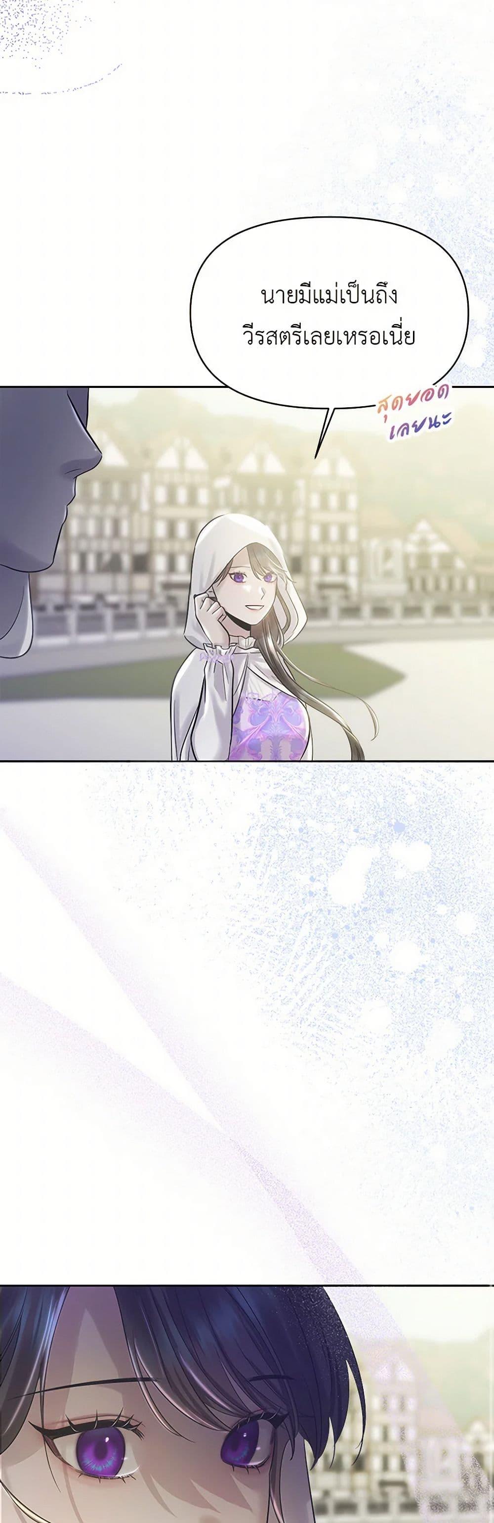 Manga-lc-com อ่านมังงะ อ่านการ์ตูน ออนไลน์ ฟรี My Destiny, it’s time to get it back ตอนที่ 1 2 3 4 5 6 7 8 9 10 11 12 13 14 ฟรี ไม่มีโฆษณา Manga-lc - อ่าน มังงะ อ่าน การ์ตูน ออนไลน์ อ่านมังงะ ฟรี