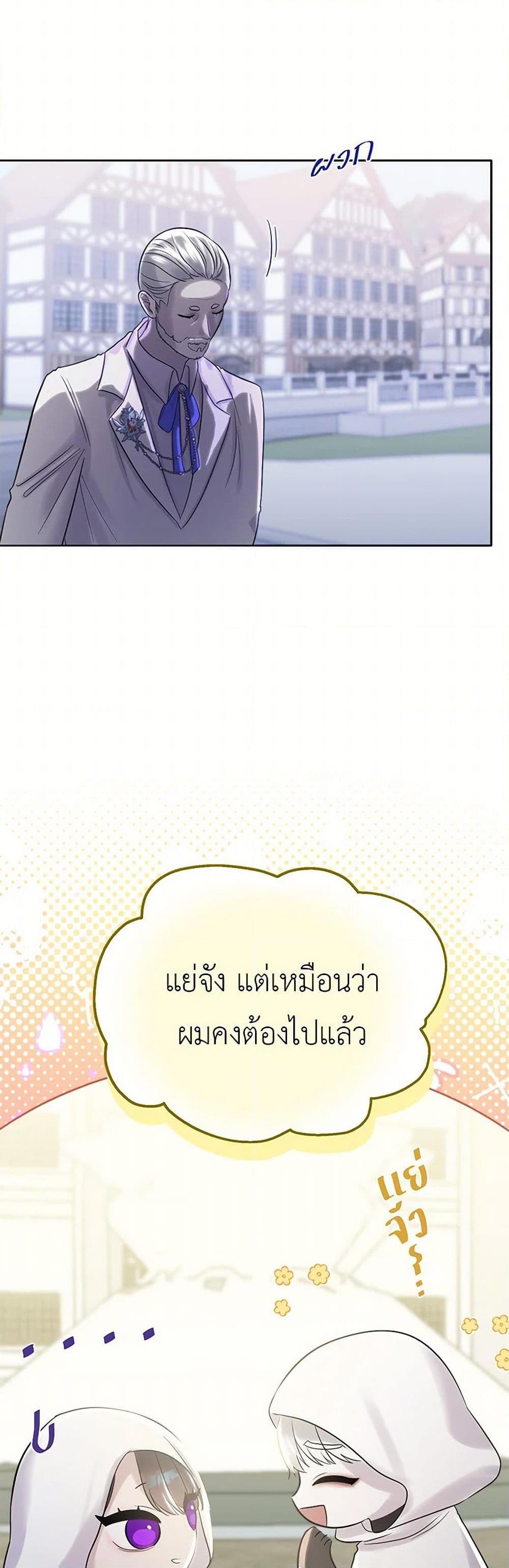 Manga-lc-com อ่านมังงะ อ่านการ์ตูน ออนไลน์ ฟรี My Destiny, it’s time to get it back ตอนที่ 1 2 3 4 5 6 7 8 9 10 11 12 13 14 ฟรี ไม่มีโฆษณา Manga-lc - อ่าน มังงะ อ่าน การ์ตูน ออนไลน์ อ่านมังงะ ฟรี
