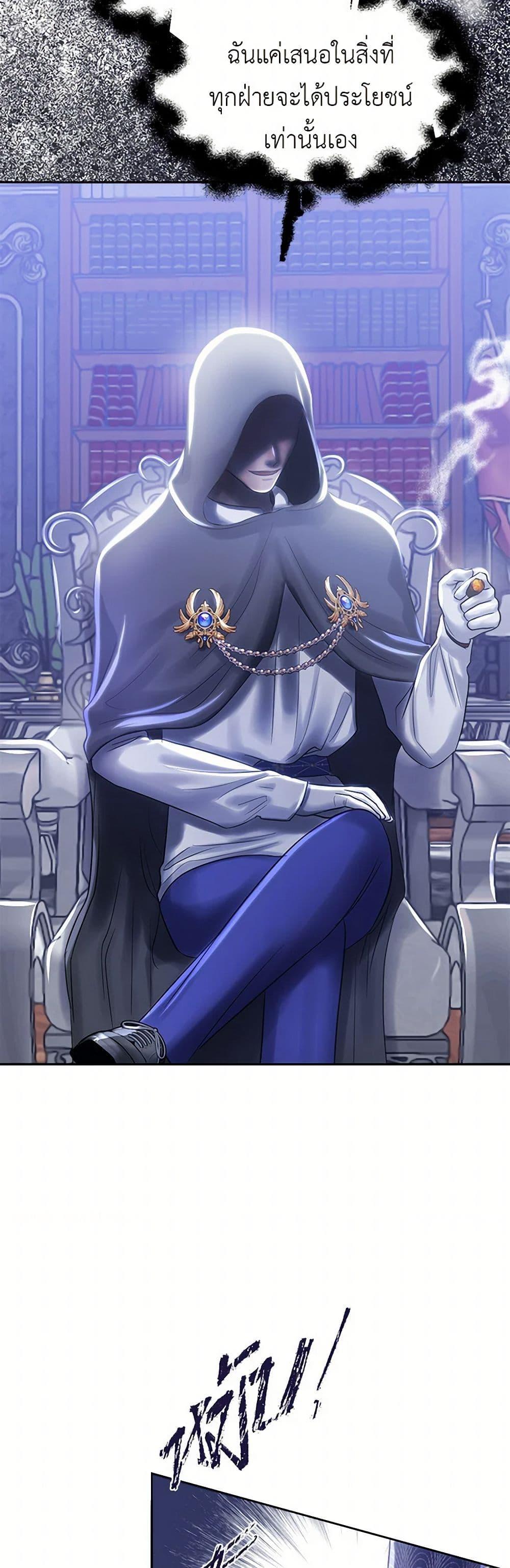 Manga-lc-com อ่านมังงะ อ่านการ์ตูน ออนไลน์ ฟรี My Destiny, it’s time to get it back ตอนที่ 1 2 3 4 5 6 7 8 9 10 11 12 13 14 ฟรี ไม่มีโฆษณา Manga-lc - อ่าน มังงะ อ่าน การ์ตูน ออนไลน์ อ่านมังงะ ฟรี