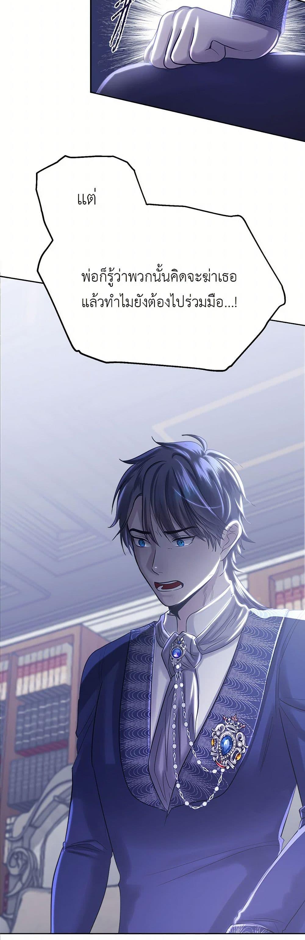 Manga-lc-com อ่านมังงะ อ่านการ์ตูน ออนไลน์ ฟรี My Destiny, it’s time to get it back ตอนที่ 1 2 3 4 5 6 7 8 9 10 11 12 13 14 ฟรี ไม่มีโฆษณา Manga-lc - อ่าน มังงะ อ่าน การ์ตูน ออนไลน์ อ่านมังงะ ฟรี