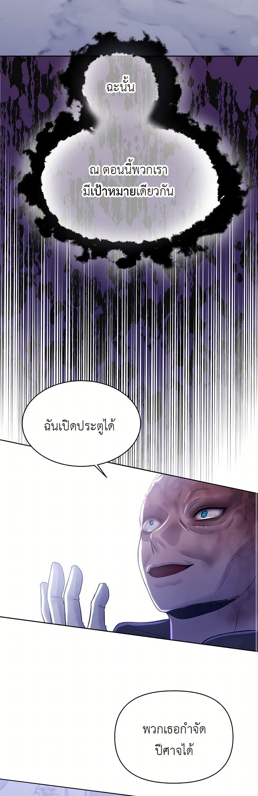 Manga-lc-com อ่านมังงะ อ่านการ์ตูน ออนไลน์ ฟรี My Destiny, it’s time to get it back ตอนที่ 1 2 3 4 5 6 7 8 9 10 11 12 13 14 ฟรี ไม่มีโฆษณา Manga-lc - อ่าน มังงะ อ่าน การ์ตูน ออนไลน์ อ่านมังงะ ฟรี