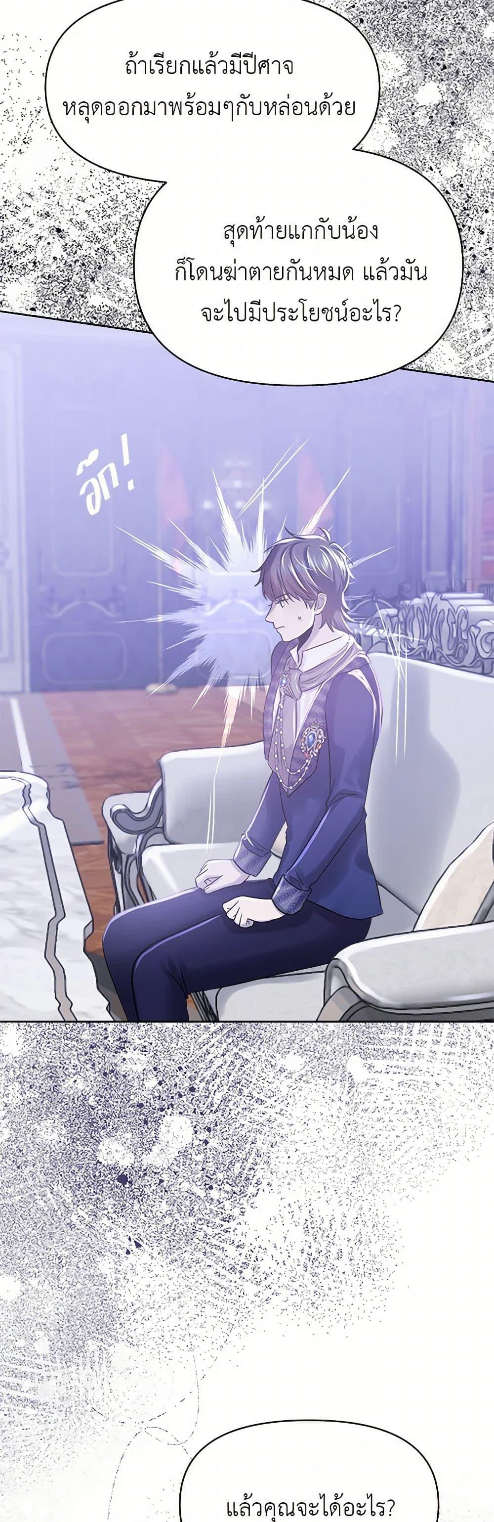 Manga-lc-com อ่านมังงะ อ่านการ์ตูน ออนไลน์ ฟรี My Destiny, it’s time to get it back ตอนที่ 1 2 3 4 5 6 7 8 9 10 11 12 13 14 ฟรี ไม่มีโฆษณา Manga-lc - อ่าน มังงะ อ่าน การ์ตูน ออนไลน์ อ่านมังงะ ฟรี