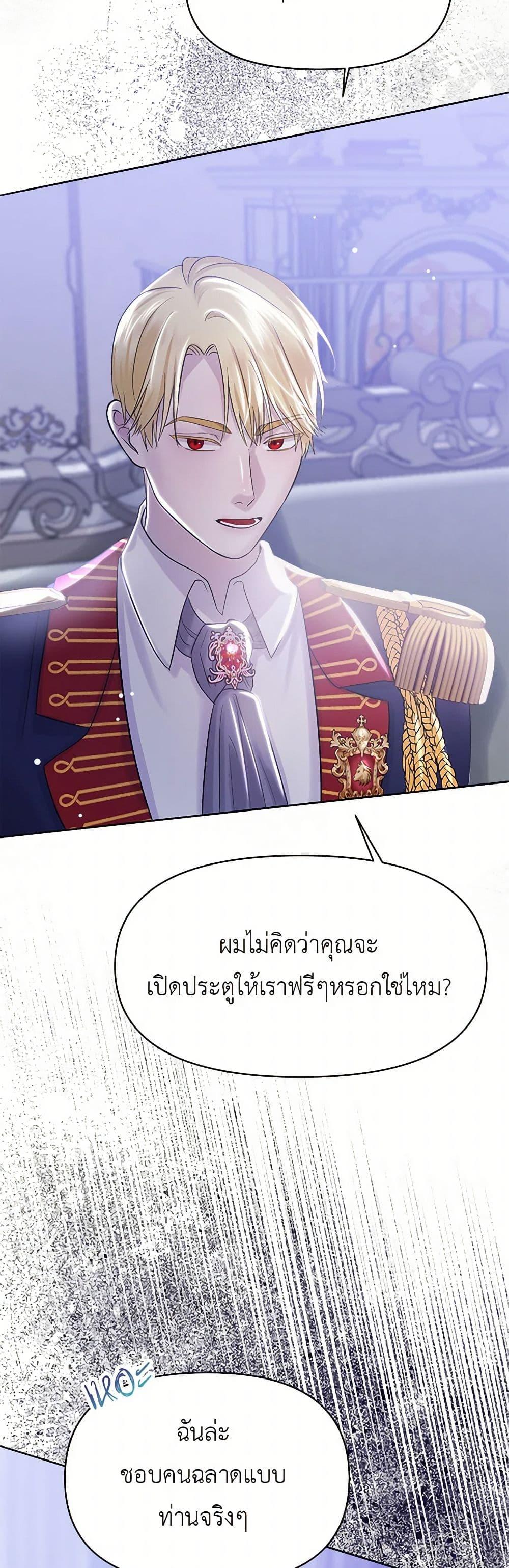 Manga-lc-com อ่านมังงะ อ่านการ์ตูน ออนไลน์ ฟรี My Destiny, it’s time to get it back ตอนที่ 1 2 3 4 5 6 7 8 9 10 11 12 13 14 ฟรี ไม่มีโฆษณา Manga-lc - อ่าน มังงะ อ่าน การ์ตูน ออนไลน์ อ่านมังงะ ฟรี