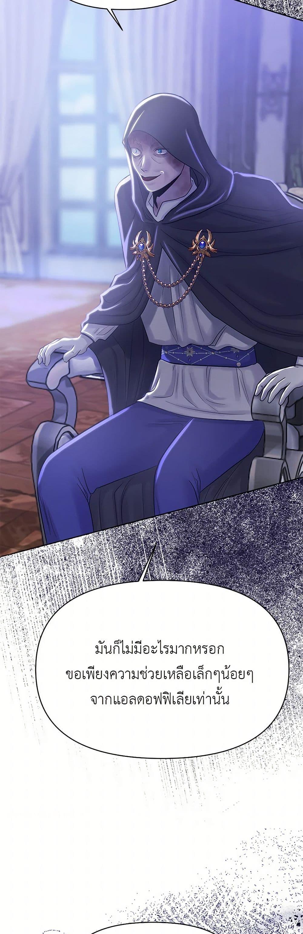 Manga-lc-com อ่านมังงะ อ่านการ์ตูน ออนไลน์ ฟรี My Destiny, it’s time to get it back ตอนที่ 1 2 3 4 5 6 7 8 9 10 11 12 13 14 ฟรี ไม่มีโฆษณา Manga-lc - อ่าน มังงะ อ่าน การ์ตูน ออนไลน์ อ่านมังงะ ฟรี