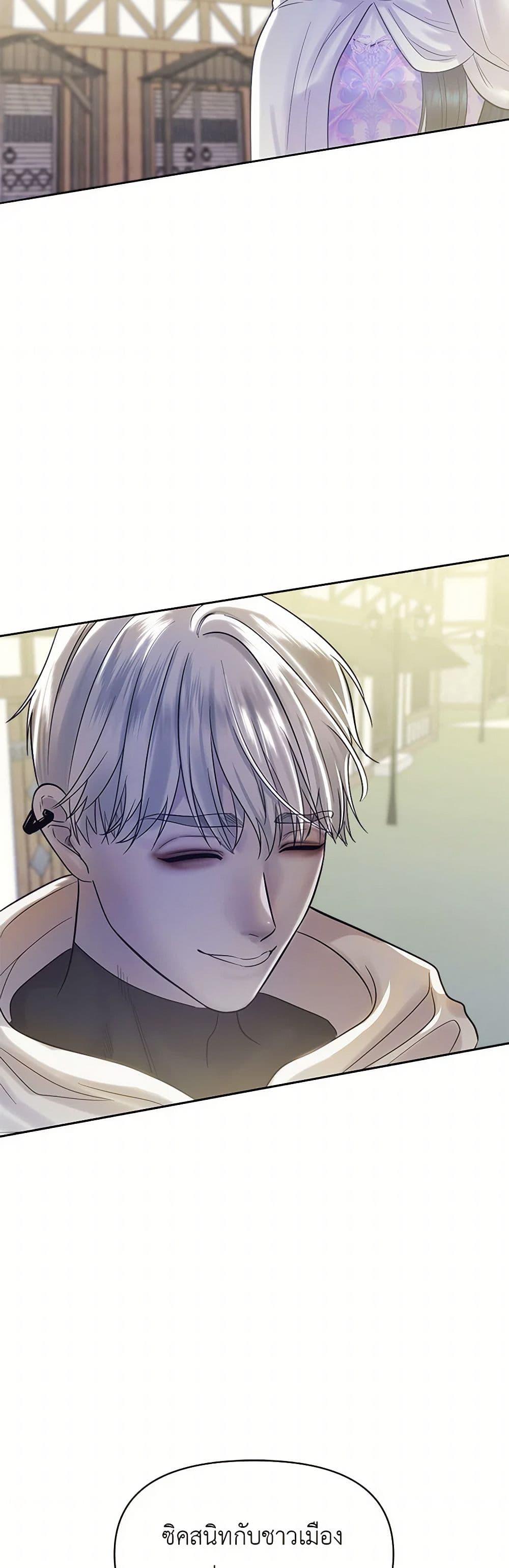 Manga-lc-com อ่านมังงะ อ่านการ์ตูน ออนไลน์ ฟรี My Destiny, it’s time to get it back ตอนที่ 1 2 3 4 5 6 7 8 9 10 11 12 13 14 ฟรี ไม่มีโฆษณา Manga-lc - อ่าน มังงะ อ่าน การ์ตูน ออนไลน์ อ่านมังงะ ฟรี