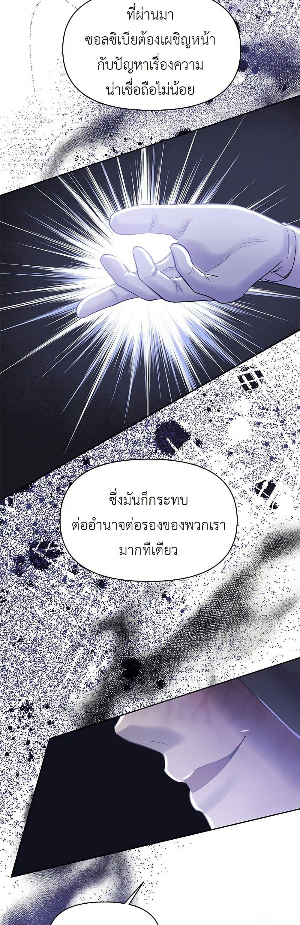 Manga-lc-com อ่านมังงะ อ่านการ์ตูน ออนไลน์ ฟรี My Destiny, it’s time to get it back ตอนที่ 1 2 3 4 5 6 7 8 9 10 11 12 13 14 ฟรี ไม่มีโฆษณา Manga-lc - อ่าน มังงะ อ่าน การ์ตูน ออนไลน์ อ่านมังงะ ฟรี