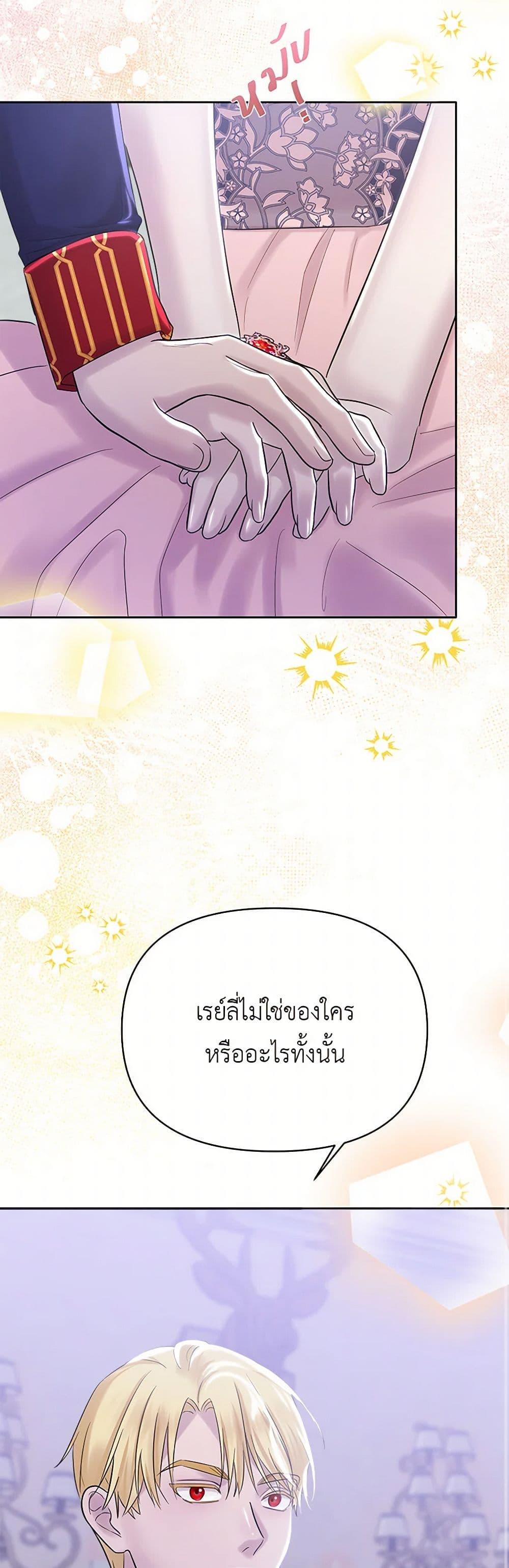 Manga-lc-com อ่านมังงะ อ่านการ์ตูน ออนไลน์ ฟรี My Destiny, it’s time to get it back ตอนที่ 1 2 3 4 5 6 7 8 9 10 11 12 13 14 ฟรี ไม่มีโฆษณา Manga-lc - อ่าน มังงะ อ่าน การ์ตูน ออนไลน์ อ่านมังงะ ฟรี