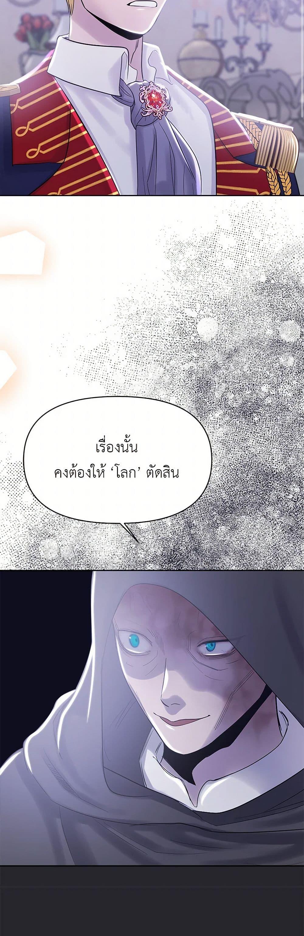 Manga-lc-com อ่านมังงะ อ่านการ์ตูน ออนไลน์ ฟรี My Destiny, it’s time to get it back ตอนที่ 1 2 3 4 5 6 7 8 9 10 11 12 13 14 ฟรี ไม่มีโฆษณา Manga-lc - อ่าน มังงะ อ่าน การ์ตูน ออนไลน์ อ่านมังงะ ฟรี