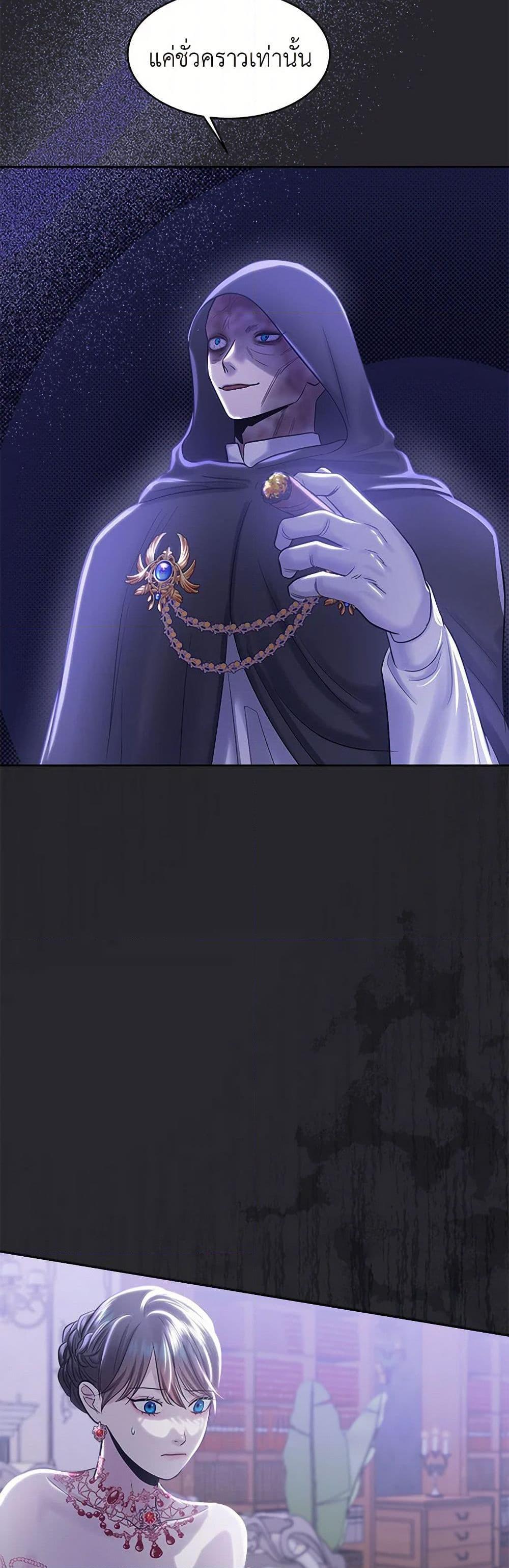 Manga-lc-com อ่านมังงะ อ่านการ์ตูน ออนไลน์ ฟรี My Destiny, it’s time to get it back ตอนที่ 1 2 3 4 5 6 7 8 9 10 11 12 13 14 ฟรี ไม่มีโฆษณา Manga-lc - อ่าน มังงะ อ่าน การ์ตูน ออนไลน์ อ่านมังงะ ฟรี