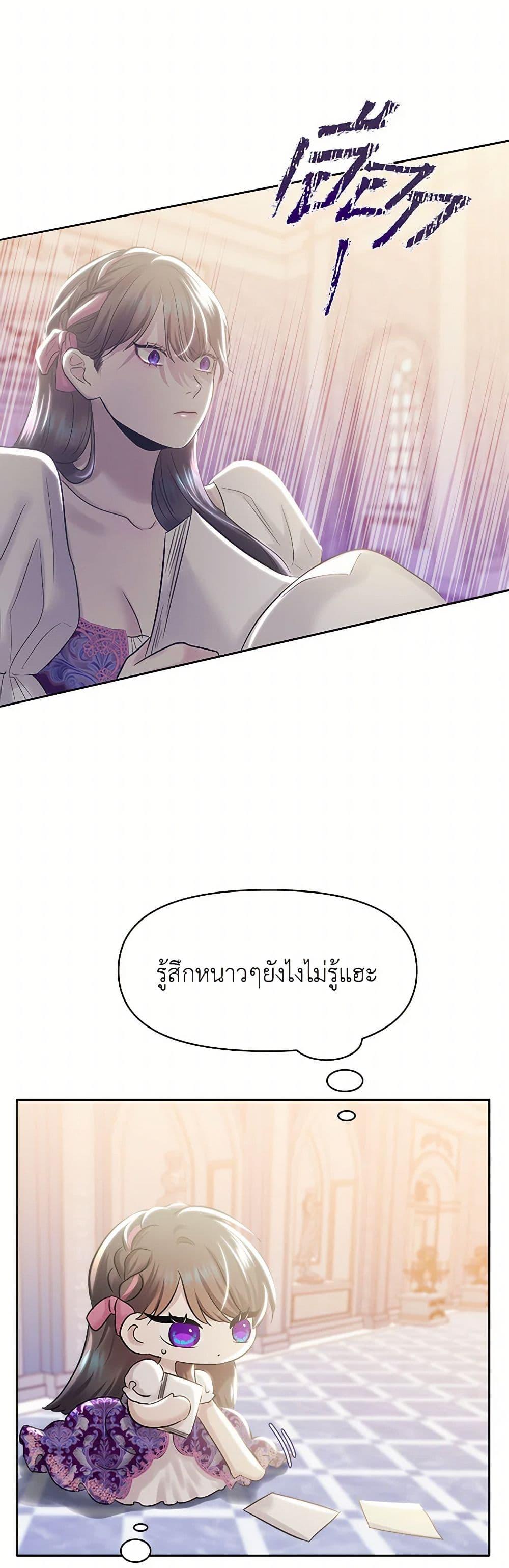 Manga-lc-com อ่านมังงะ อ่านการ์ตูน ออนไลน์ ฟรี My Destiny, it’s time to get it back ตอนที่ 1 2 3 4 5 6 7 8 9 10 11 12 13 14 ฟรี ไม่มีโฆษณา Manga-lc - อ่าน มังงะ อ่าน การ์ตูน ออนไลน์ อ่านมังงะ ฟรี
