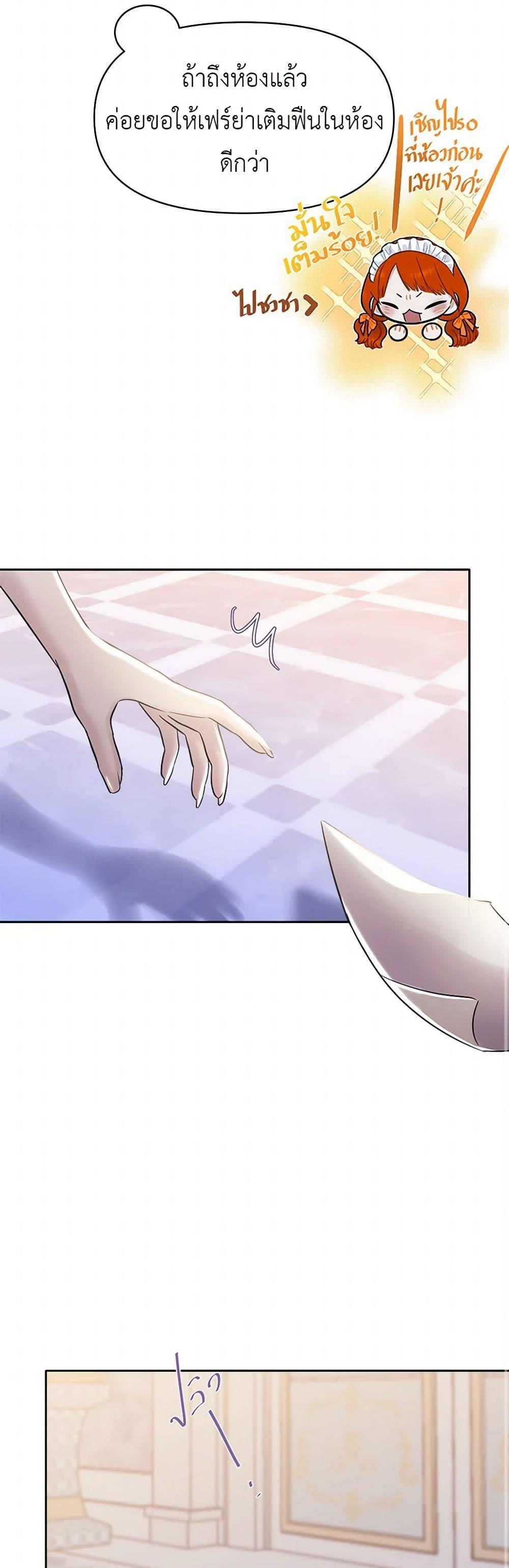 Manga-lc-com อ่านมังงะ อ่านการ์ตูน ออนไลน์ ฟรี My Destiny, it’s time to get it back ตอนที่ 1 2 3 4 5 6 7 8 9 10 11 12 13 14 ฟรี ไม่มีโฆษณา Manga-lc - อ่าน มังงะ อ่าน การ์ตูน ออนไลน์ อ่านมังงะ ฟรี