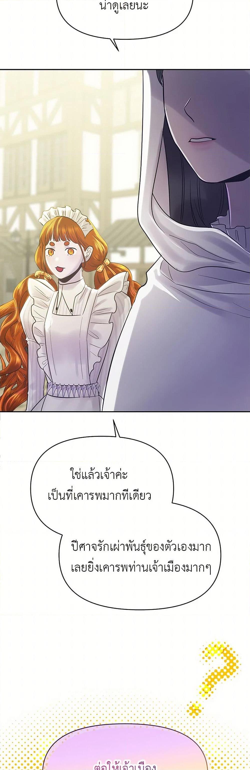 Manga-lc-com อ่านมังงะ อ่านการ์ตูน ออนไลน์ ฟรี My Destiny, it’s time to get it back ตอนที่ 1 2 3 4 5 6 7 8 9 10 11 12 13 14 ฟรี ไม่มีโฆษณา Manga-lc - อ่าน มังงะ อ่าน การ์ตูน ออนไลน์ อ่านมังงะ ฟรี