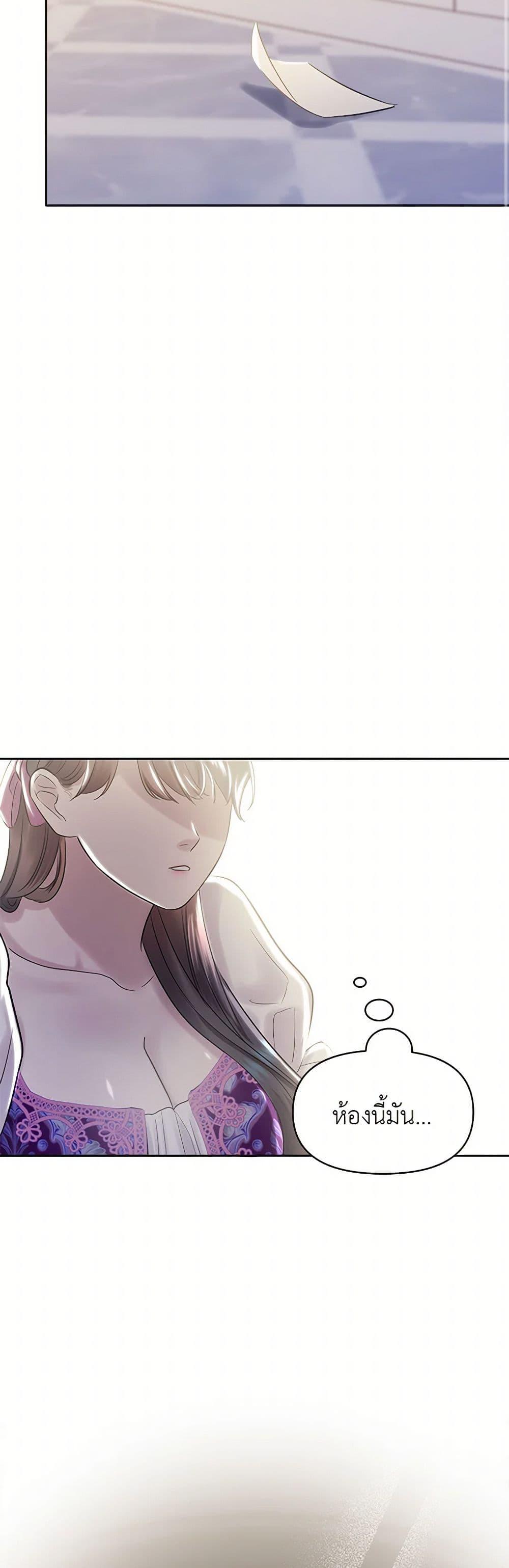 Manga-lc-com อ่านมังงะ อ่านการ์ตูน ออนไลน์ ฟรี My Destiny, it’s time to get it back ตอนที่ 1 2 3 4 5 6 7 8 9 10 11 12 13 14 ฟรี ไม่มีโฆษณา Manga-lc - อ่าน มังงะ อ่าน การ์ตูน ออนไลน์ อ่านมังงะ ฟรี