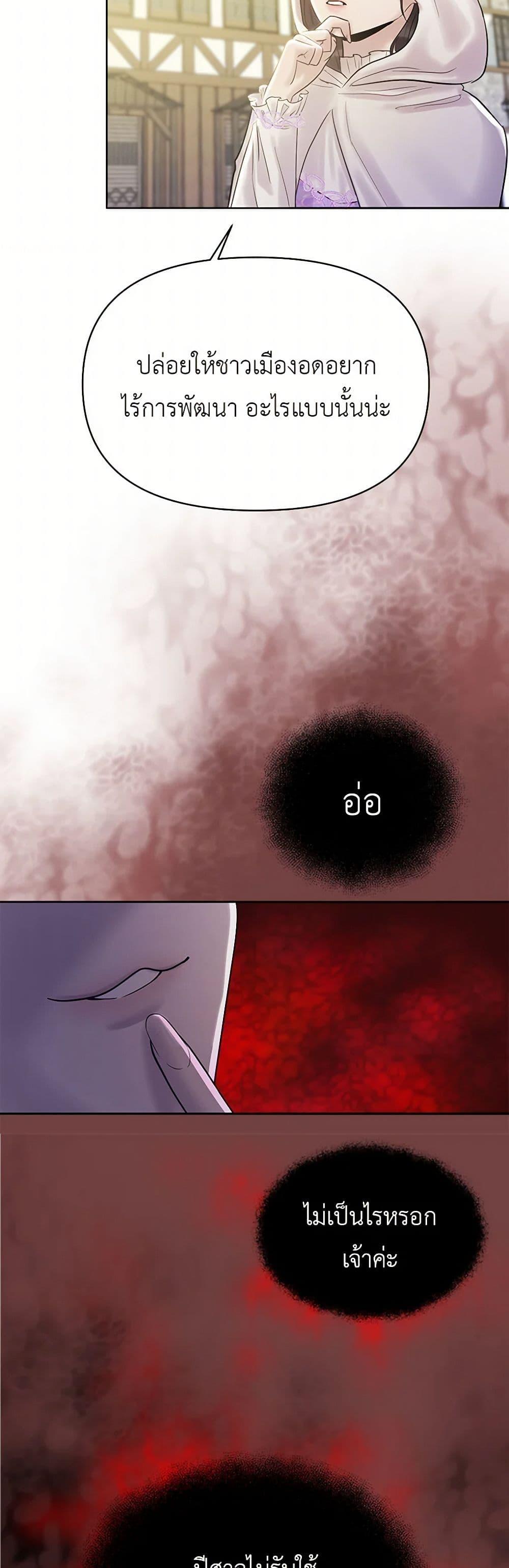 Manga-lc-com อ่านมังงะ อ่านการ์ตูน ออนไลน์ ฟรี My Destiny, it’s time to get it back ตอนที่ 1 2 3 4 5 6 7 8 9 10 11 12 13 14 ฟรี ไม่มีโฆษณา Manga-lc - อ่าน มังงะ อ่าน การ์ตูน ออนไลน์ อ่านมังงะ ฟรี