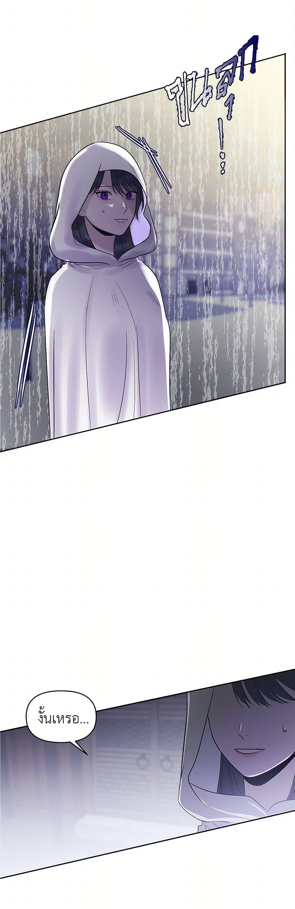 Manga-lc-com อ่านมังงะ อ่านการ์ตูน ออนไลน์ ฟรี My Destiny, it’s time to get it back ตอนที่ 1 2 3 4 5 6 7 8 9 10 11 12 13 14 ฟรี ไม่มีโฆษณา Manga-lc - อ่าน มังงะ อ่าน การ์ตูน ออนไลน์ อ่านมังงะ ฟรี