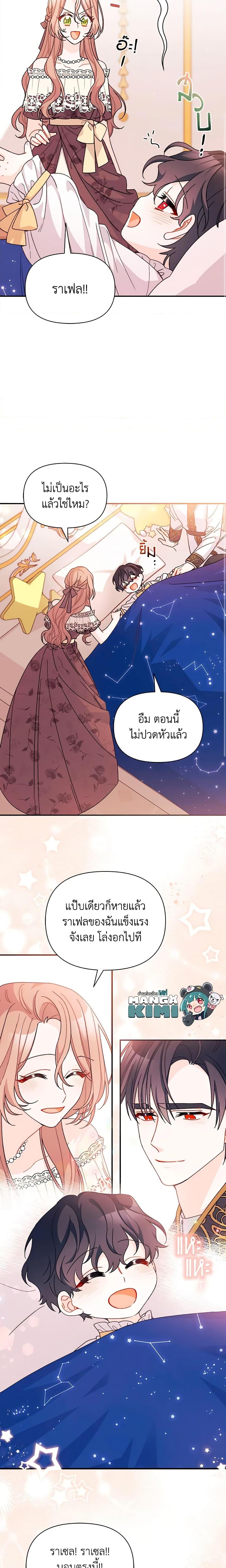 Manga-lc-com อ่านมังงะ อ่านการ์ตูน ออนไลน์ ฟรี I Found a Husband When I Picked up the Male Lead ตอนที่ 1 2 3 4 5 6 7 8 9 10 11 12 13 14 ฟรี ไม่มีโฆษณา Manga-lc - อ่าน มังงะ อ่าน การ์ตูน ออนไลน์ อ่านมังงะ ฟรี
