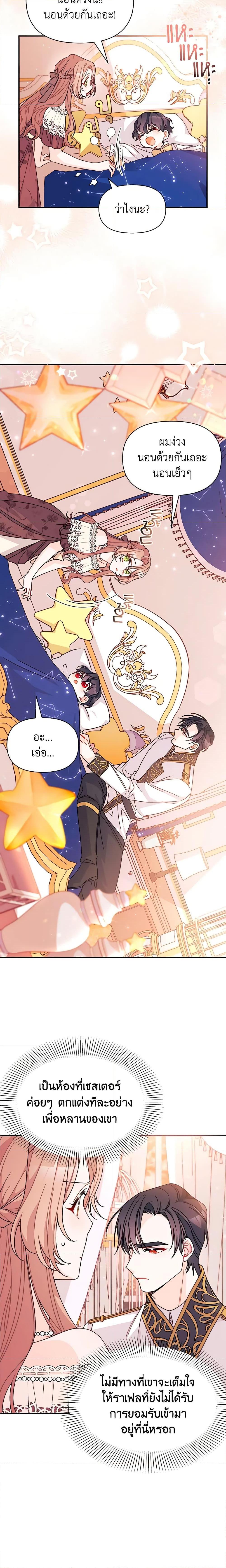 Manga-lc-com อ่านมังงะ อ่านการ์ตูน ออนไลน์ ฟรี I Found a Husband When I Picked up the Male Lead ตอนที่ 1 2 3 4 5 6 7 8 9 10 11 12 13 14 ฟรี ไม่มีโฆษณา Manga-lc - อ่าน มังงะ อ่าน การ์ตูน ออนไลน์ อ่านมังงะ ฟรี