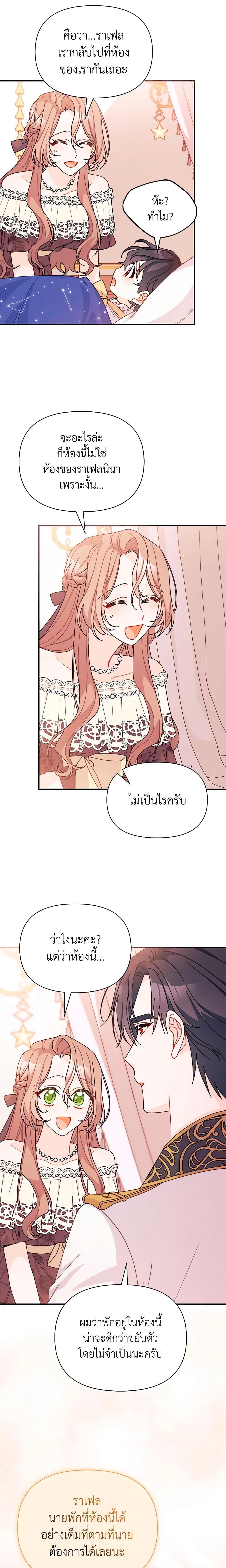 Manga-lc-com อ่านมังงะ อ่านการ์ตูน ออนไลน์ ฟรี I Found a Husband When I Picked up the Male Lead ตอนที่ 1 2 3 4 5 6 7 8 9 10 11 12 13 14 ฟรี ไม่มีโฆษณา Manga-lc - อ่าน มังงะ อ่าน การ์ตูน ออนไลน์ อ่านมังงะ ฟรี