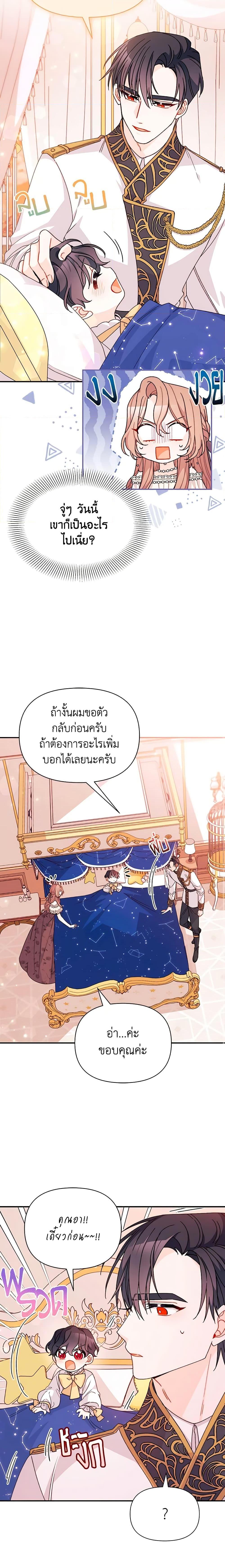 Manga-lc-com อ่านมังงะ อ่านการ์ตูน ออนไลน์ ฟรี I Found a Husband When I Picked up the Male Lead ตอนที่ 1 2 3 4 5 6 7 8 9 10 11 12 13 14 ฟรี ไม่มีโฆษณา Manga-lc - อ่าน มังงะ อ่าน การ์ตูน ออนไลน์ อ่านมังงะ ฟรี