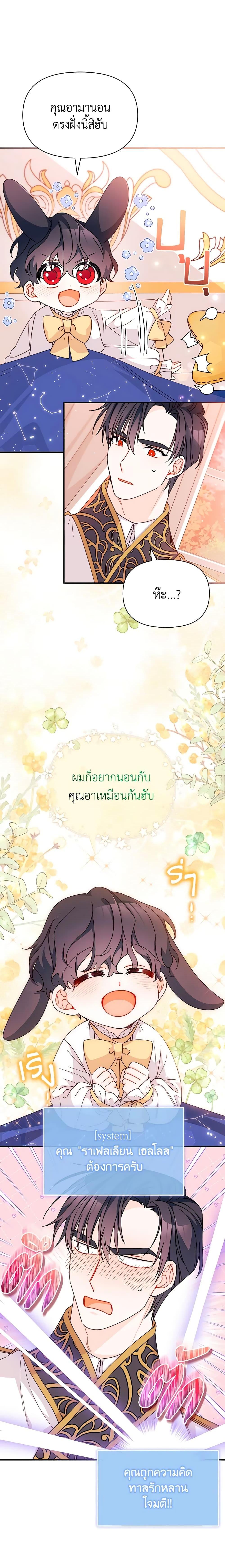 Manga-lc-com อ่านมังงะ อ่านการ์ตูน ออนไลน์ ฟรี I Found a Husband When I Picked up the Male Lead ตอนที่ 1 2 3 4 5 6 7 8 9 10 11 12 13 14 ฟรี ไม่มีโฆษณา Manga-lc - อ่าน มังงะ อ่าน การ์ตูน ออนไลน์ อ่านมังงะ ฟรี