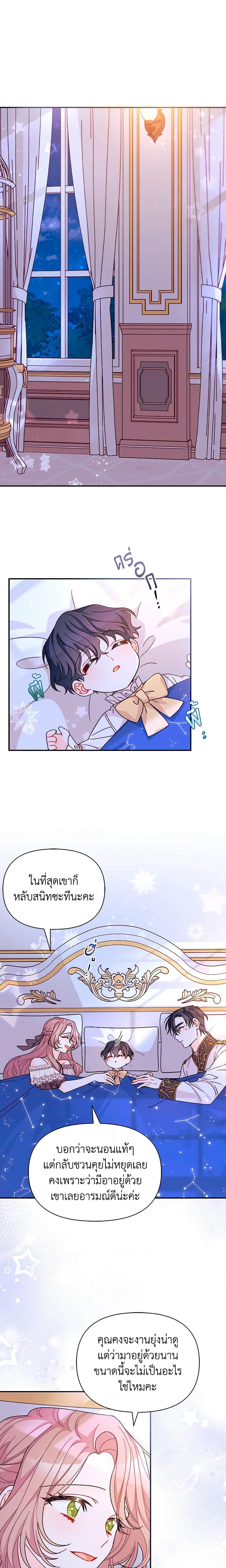 Manga-lc-com อ่านมังงะ อ่านการ์ตูน ออนไลน์ ฟรี I Found a Husband When I Picked up the Male Lead ตอนที่ 1 2 3 4 5 6 7 8 9 10 11 12 13 14 ฟรี ไม่มีโฆษณา Manga-lc - อ่าน มังงะ อ่าน การ์ตูน ออนไลน์ อ่านมังงะ ฟรี