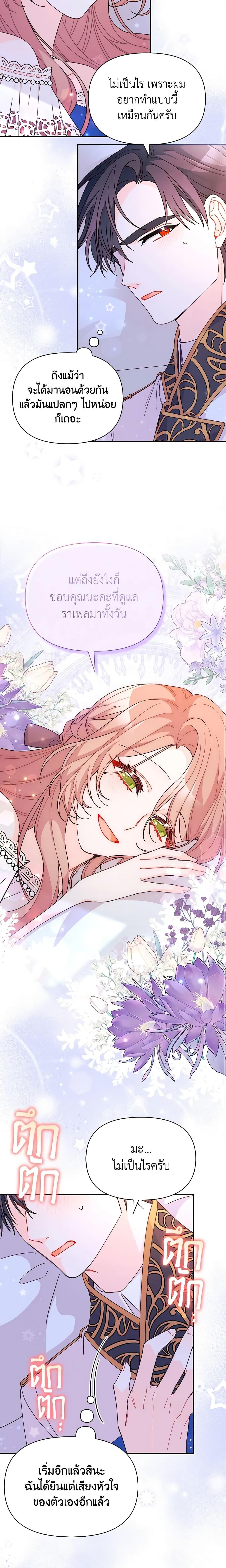 Manga-lc-com อ่านมังงะ อ่านการ์ตูน ออนไลน์ ฟรี I Found a Husband When I Picked up the Male Lead ตอนที่ 1 2 3 4 5 6 7 8 9 10 11 12 13 14 ฟรี ไม่มีโฆษณา Manga-lc - อ่าน มังงะ อ่าน การ์ตูน ออนไลน์ อ่านมังงะ ฟรี