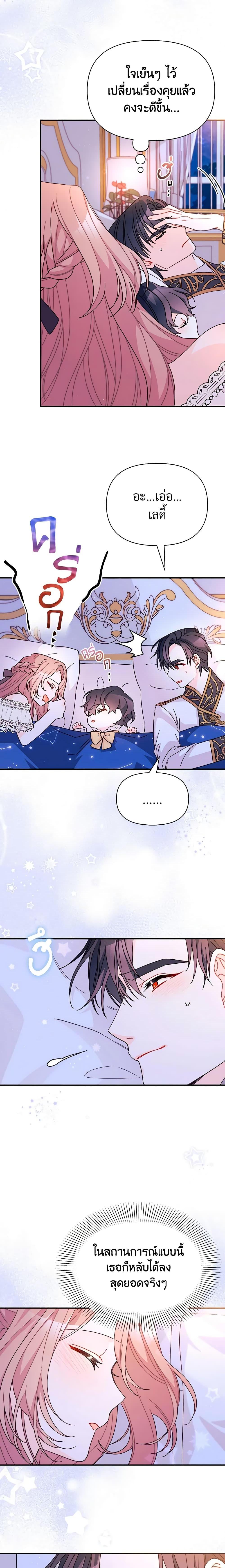 Manga-lc-com อ่านมังงะ อ่านการ์ตูน ออนไลน์ ฟรี I Found a Husband When I Picked up the Male Lead ตอนที่ 1 2 3 4 5 6 7 8 9 10 11 12 13 14 ฟรี ไม่มีโฆษณา Manga-lc - อ่าน มังงะ อ่าน การ์ตูน ออนไลน์ อ่านมังงะ ฟรี