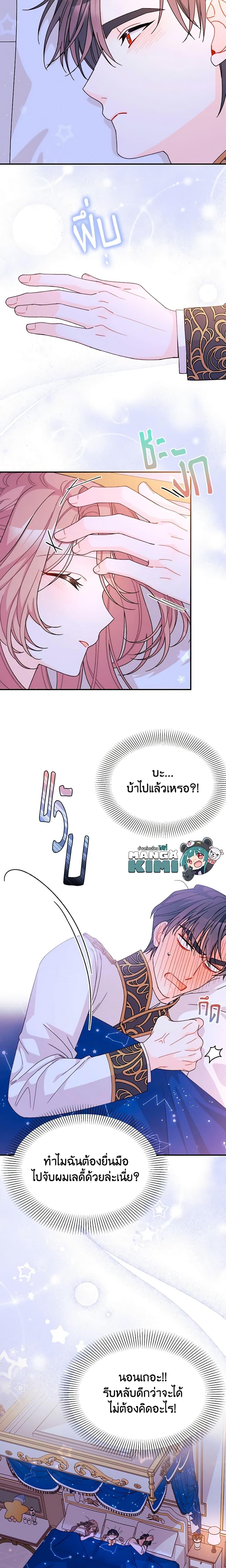 Manga-lc-com อ่านมังงะ อ่านการ์ตูน ออนไลน์ ฟรี I Found a Husband When I Picked up the Male Lead ตอนที่ 1 2 3 4 5 6 7 8 9 10 11 12 13 14 ฟรี ไม่มีโฆษณา Manga-lc - อ่าน มังงะ อ่าน การ์ตูน ออนไลน์ อ่านมังงะ ฟรี