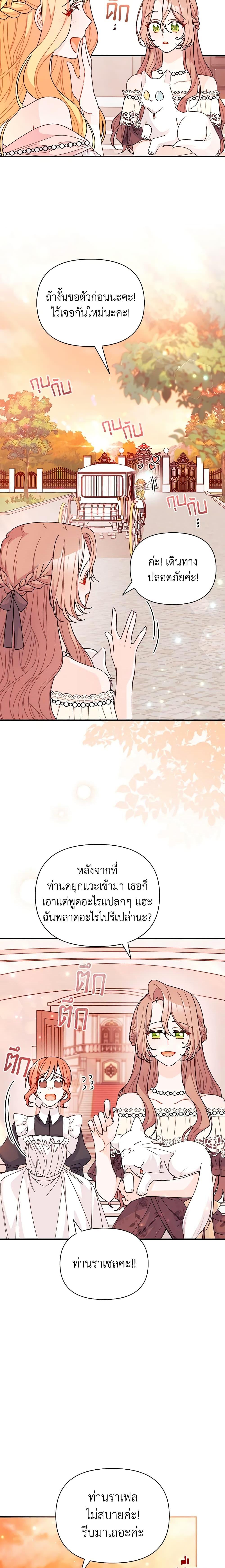 Manga-lc-com อ่านมังงะ อ่านการ์ตูน ออนไลน์ ฟรี I Found a Husband When I Picked up the Male Lead ตอนที่ 1 2 3 4 5 6 7 8 9 10 11 12 13 14 ฟรี ไม่มีโฆษณา Manga-lc - อ่าน มังงะ อ่าน การ์ตูน ออนไลน์ อ่านมังงะ ฟรี