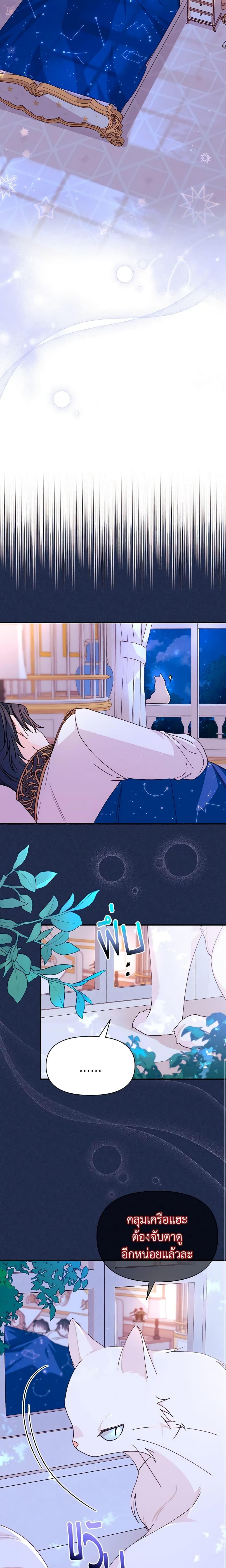 Manga-lc-com อ่านมังงะ อ่านการ์ตูน ออนไลน์ ฟรี I Found a Husband When I Picked up the Male Lead ตอนที่ 1 2 3 4 5 6 7 8 9 10 11 12 13 14 ฟรี ไม่มีโฆษณา Manga-lc - อ่าน มังงะ อ่าน การ์ตูน ออนไลน์ อ่านมังงะ ฟรี