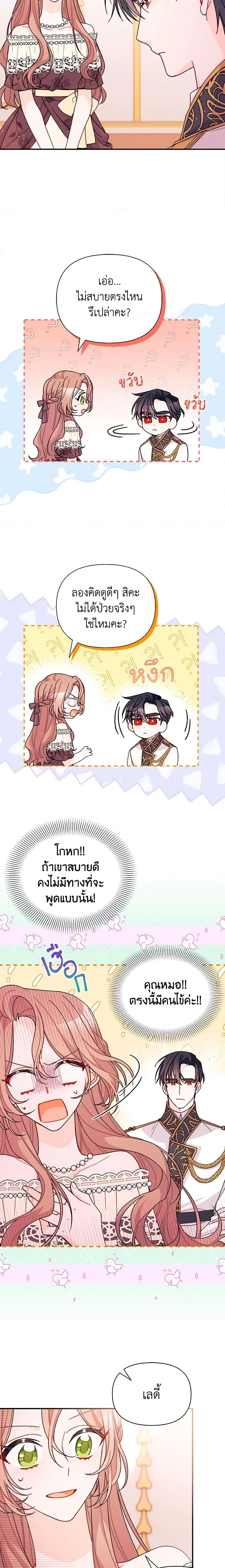 Manga-lc-com อ่านมังงะ อ่านการ์ตูน ออนไลน์ ฟรี I Found a Husband When I Picked up the Male Lead ตอนที่ 1 2 3 4 5 6 7 8 9 10 11 12 13 14 ฟรี ไม่มีโฆษณา Manga-lc - อ่าน มังงะ อ่าน การ์ตูน ออนไลน์ อ่านมังงะ ฟรี