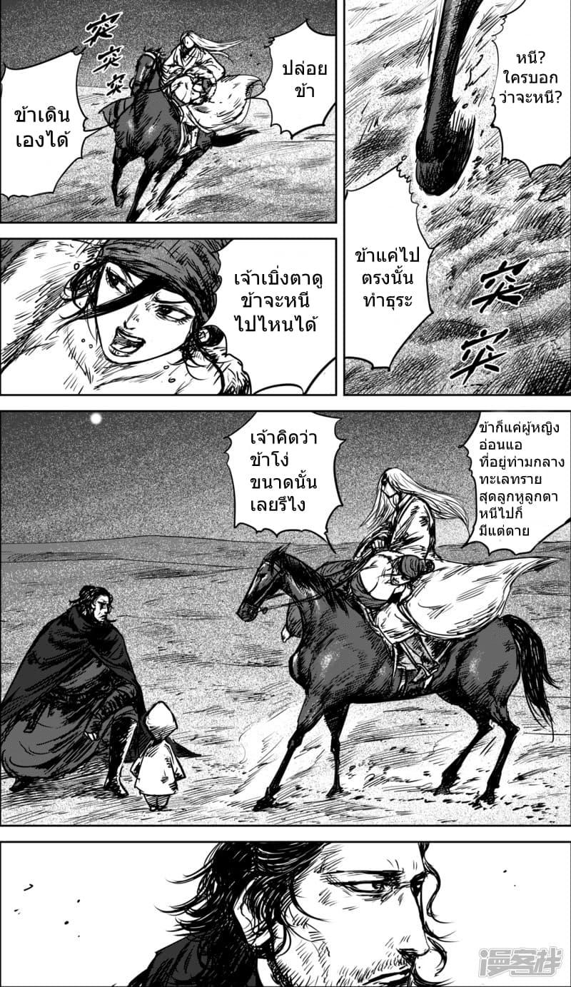 Manga-lc-com อ่านมังงะ อ่านการ์ตูน ออนไลน์ ฟรี Blades of the Guardians ตอนที่ 1 2 3 4 5 6 7 8 9 10 11 12 13 14 ฟรี ไม่มีโฆษณา Manga-lc - อ่าน มังงะ อ่าน การ์ตูน ออนไลน์ อ่านมังงะ ฟรี