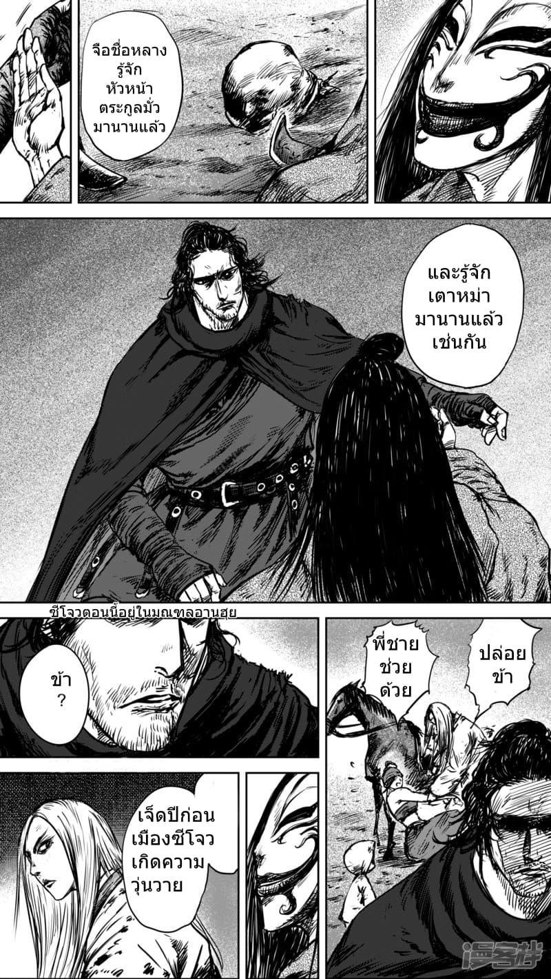 Manga-lc-com อ่านมังงะ อ่านการ์ตูน ออนไลน์ ฟรี Blades of the Guardians ตอนที่ 1 2 3 4 5 6 7 8 9 10 11 12 13 14 ฟรี ไม่มีโฆษณา Manga-lc - อ่าน มังงะ อ่าน การ์ตูน ออนไลน์ อ่านมังงะ ฟรี