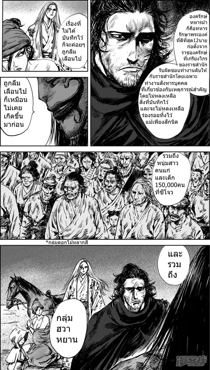 Manga-lc-com อ่านมังงะ อ่านการ์ตูน ออนไลน์ ฟรี Blades of the Guardians ตอนที่ 1 2 3 4 5 6 7 8 9 10 11 12 13 14 ฟรี ไม่มีโฆษณา Manga-lc - อ่าน มังงะ อ่าน การ์ตูน ออนไลน์ อ่านมังงะ ฟรี