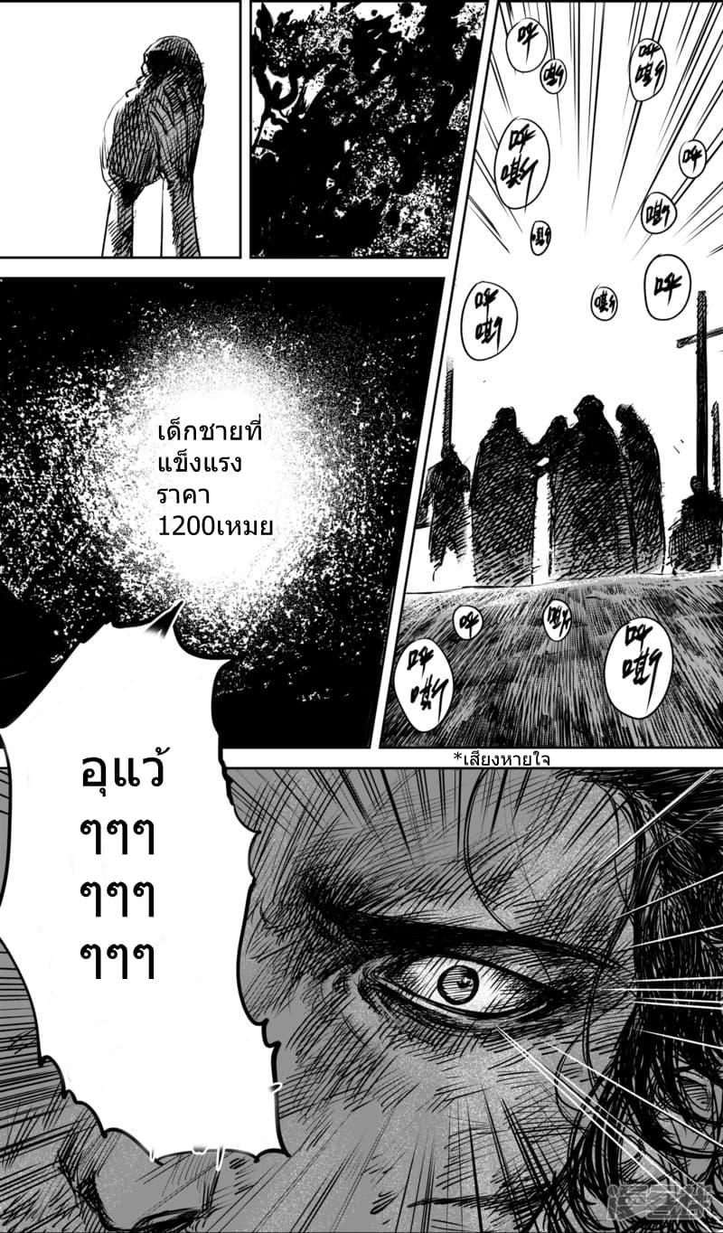 Manga-lc-com อ่านมังงะ อ่านการ์ตูน ออนไลน์ ฟรี Blades of the Guardians ตอนที่ 1 2 3 4 5 6 7 8 9 10 11 12 13 14 ฟรี ไม่มีโฆษณา Manga-lc - อ่าน มังงะ อ่าน การ์ตูน ออนไลน์ อ่านมังงะ ฟรี