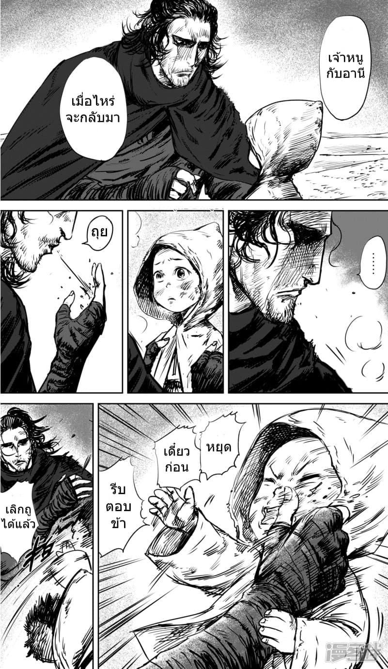 Manga-lc-com อ่านมังงะ อ่านการ์ตูน ออนไลน์ ฟรี Blades of the Guardians ตอนที่ 1 2 3 4 5 6 7 8 9 10 11 12 13 14 ฟรี ไม่มีโฆษณา Manga-lc - อ่าน มังงะ อ่าน การ์ตูน ออนไลน์ อ่านมังงะ ฟรี