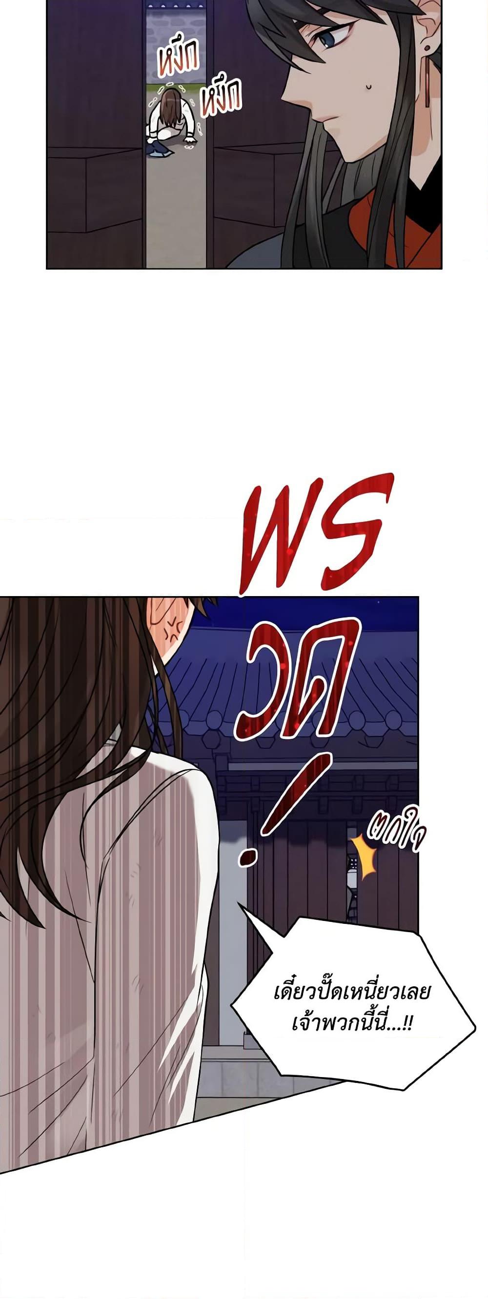 Manga-lc-com อ่านมังงะ อ่านการ์ตูน ออนไลน์ ฟรี Empress’s Flower Garden ตอนที่ 1 2 3 4 5 6 7 8 9 10 11 12 13 14 ฟรี ไม่มีโฆษณา Manga-lc - อ่าน มังงะ อ่าน การ์ตูน ออนไลน์ อ่านมังงะ ฟรี