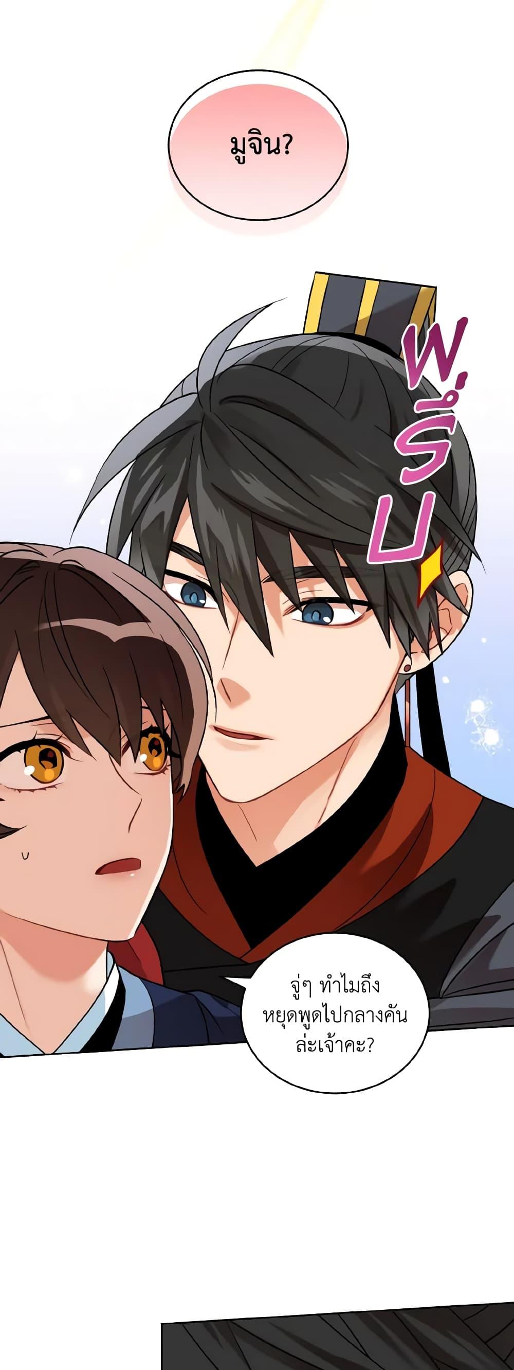 Manga-lc-com อ่านมังงะ อ่านการ์ตูน ออนไลน์ ฟรี Empress’s Flower Garden ตอนที่ 1 2 3 4 5 6 7 8 9 10 11 12 13 14 ฟรี ไม่มีโฆษณา Manga-lc - อ่าน มังงะ อ่าน การ์ตูน ออนไลน์ อ่านมังงะ ฟรี