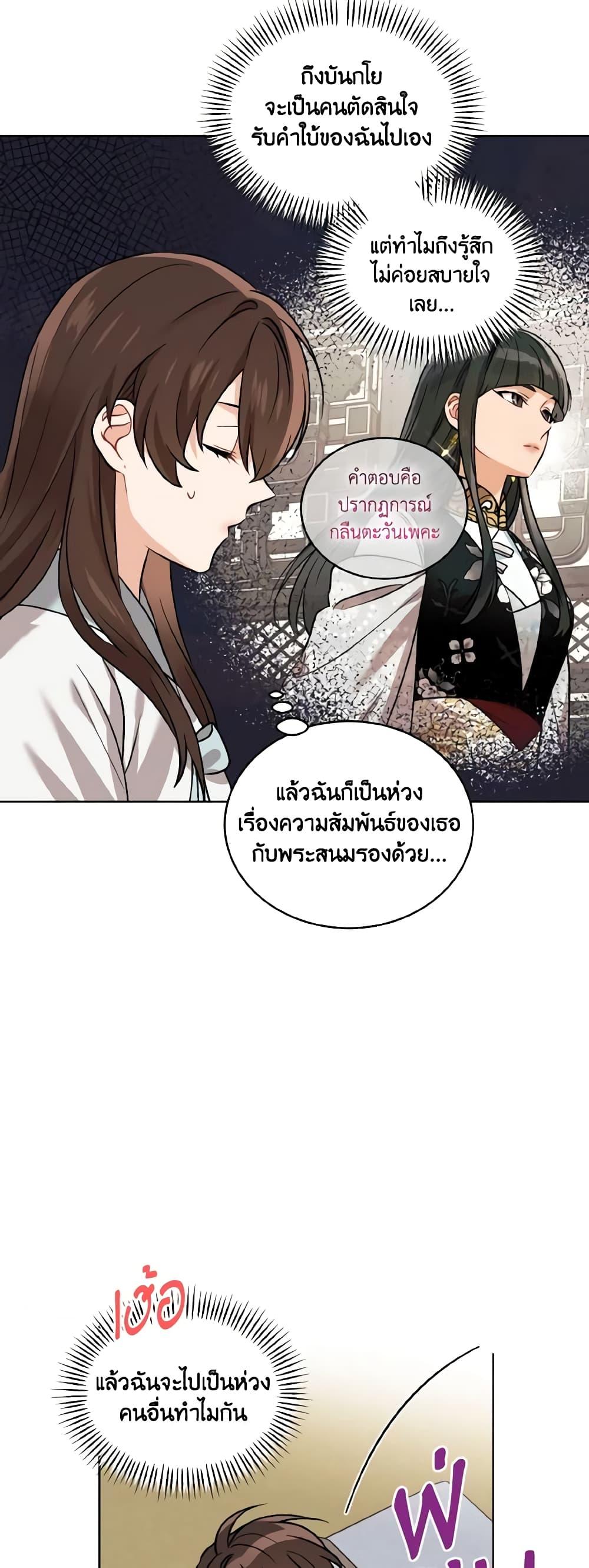Manga-lc-com อ่านมังงะ อ่านการ์ตูน ออนไลน์ ฟรี Empress’s Flower Garden ตอนที่ 1 2 3 4 5 6 7 8 9 10 11 12 13 14 ฟรี ไม่มีโฆษณา Manga-lc - อ่าน มังงะ อ่าน การ์ตูน ออนไลน์ อ่านมังงะ ฟรี