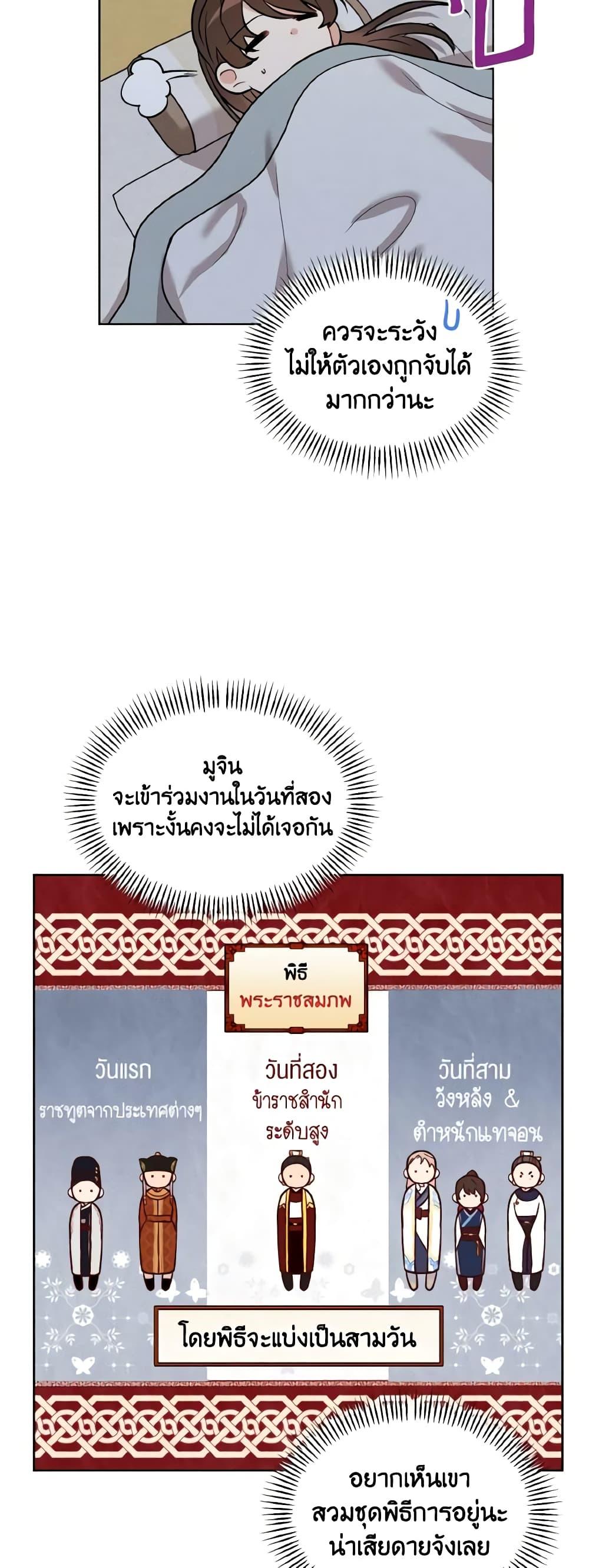 Manga-lc-com อ่านมังงะ อ่านการ์ตูน ออนไลน์ ฟรี Empress’s Flower Garden ตอนที่ 1 2 3 4 5 6 7 8 9 10 11 12 13 14 ฟรี ไม่มีโฆษณา Manga-lc - อ่าน มังงะ อ่าน การ์ตูน ออนไลน์ อ่านมังงะ ฟรี